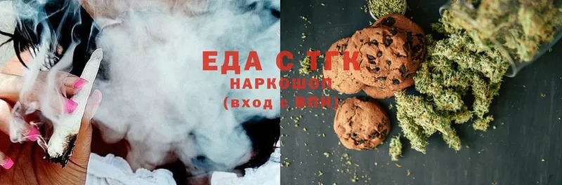 сайты даркнета как зайти  Муром  Canna-Cookies конопля  наркошоп 