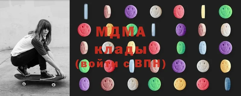 МДМА Molly  Муром 